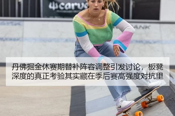 dan-fu-jue-jin-xiu-sai-qi-ti-bu-zhen-rong-tiao-zheng-yin-fa-tao-lun-ban-deng-shen-du-de-zhen-zheng-kao-yan-qi-shi-cang-1-853.jpg